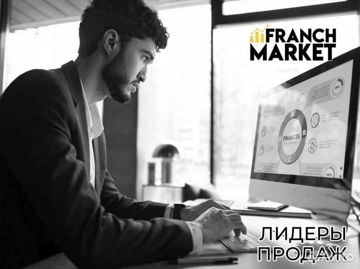 Franch Market: инновационные решения