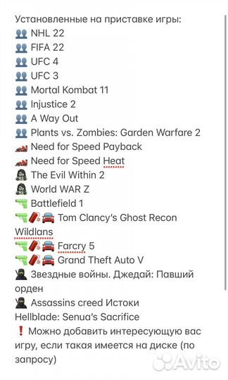 Дам поиграть Xbox ONE S на неделю (19 игр)