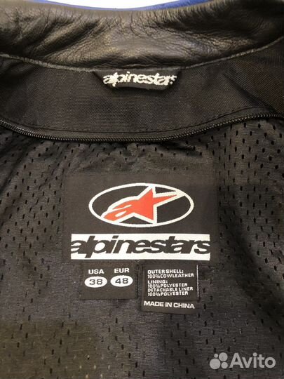 Мото куртка кожаная,штаны кожаные