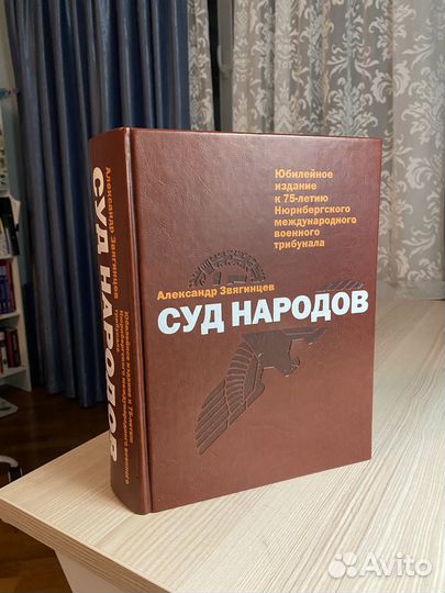 Книга подарочное издание 