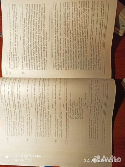 Типовые варианты егэ по русскому языку Цыбулько