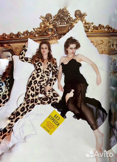 Митху Сторони. Без стресса. Новая. миф