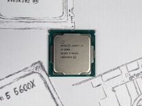 Процессор Intel Core i3 8300