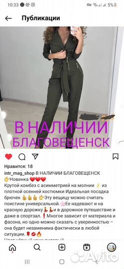 Комбинезон женский вечерний