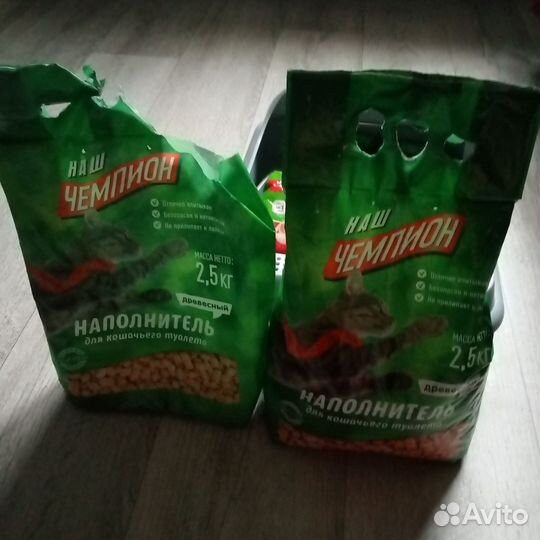 Лоток для кошек большой