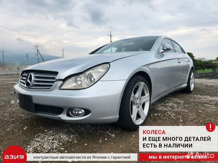 Сигнал звуковой (комплект) Mercedes-Benz Cls350