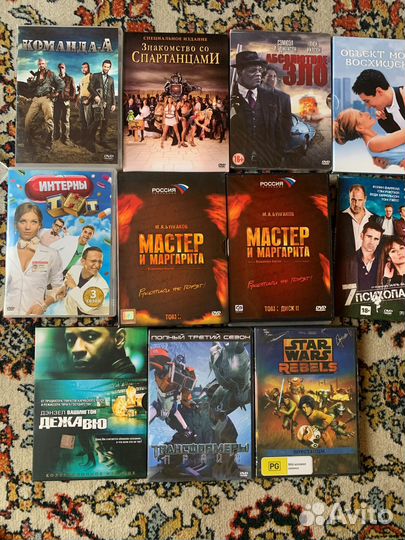 Двд диски с фильмами и сериалами