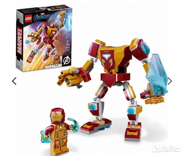 Lego Super Heroes 76203