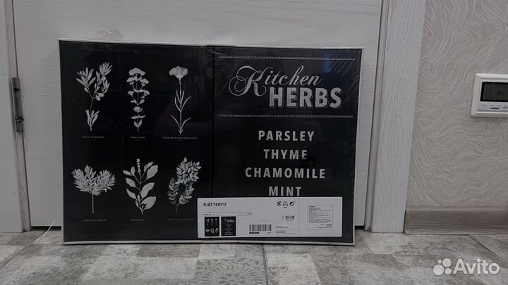 Картина постер IKEA икея