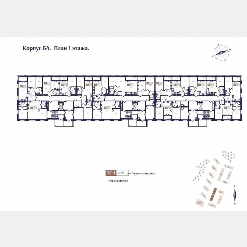 2-к. квартира, 68,3 м², 1/4 эт.