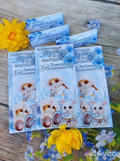 Подарочный набор для женщин