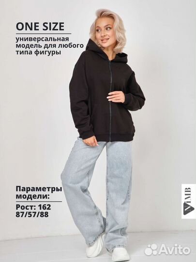 Черное зип худи женское оверсайз с начёсом