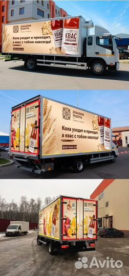 Водитель категории С