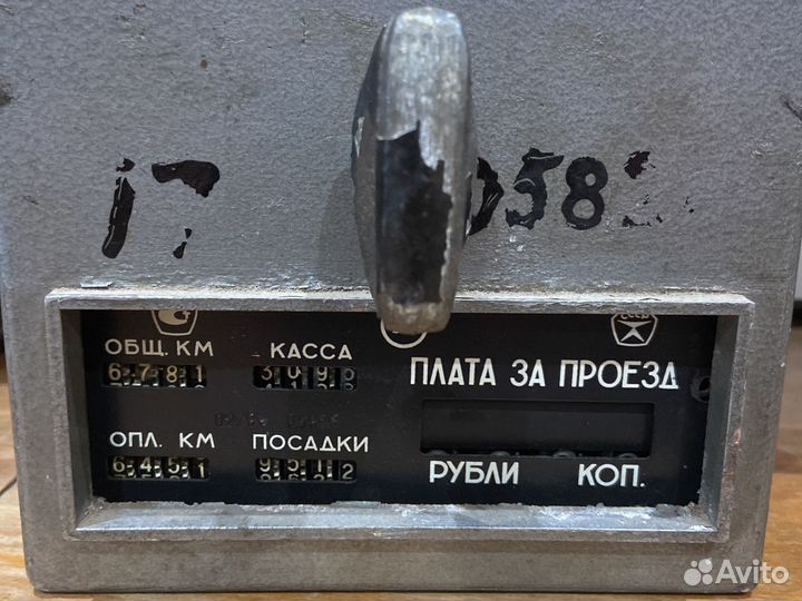 Счетчик такси СССР