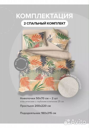 Постельное белье 2х перкаль