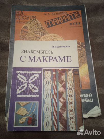Журнал