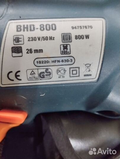 Перфоратор