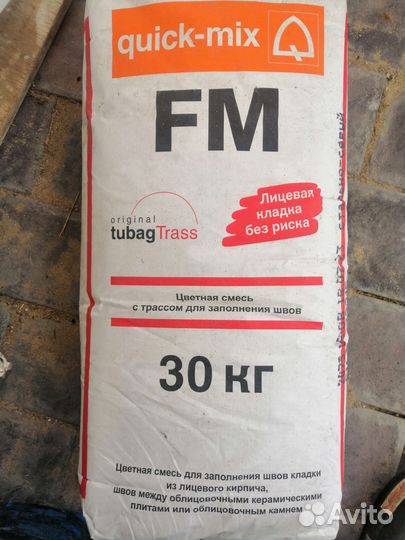 Затирка для клинкерной плитки. Цвет стально- серый