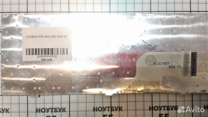 Клавиатура WJC-407 K04-13