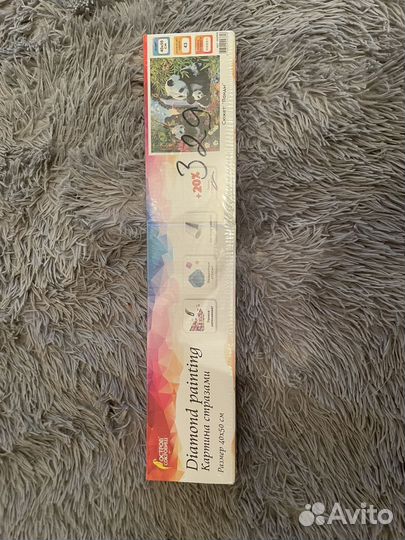Алмазная мозаика