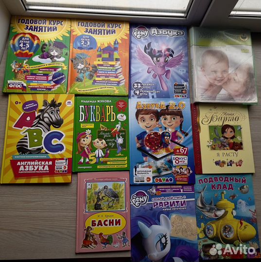 Детские книги