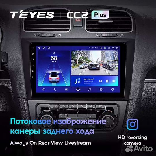 Магнитола Андроид Teyes Volkswagen Golf 6 08-16