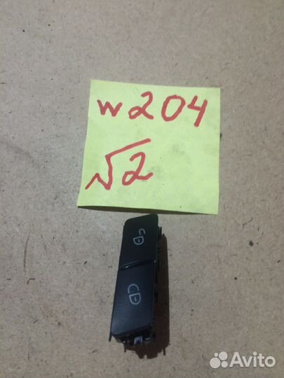 Кнопка центрального замка Mercedes C-class W204