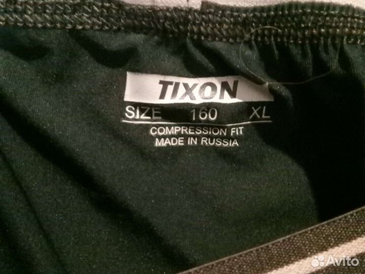 Хоккейная форма