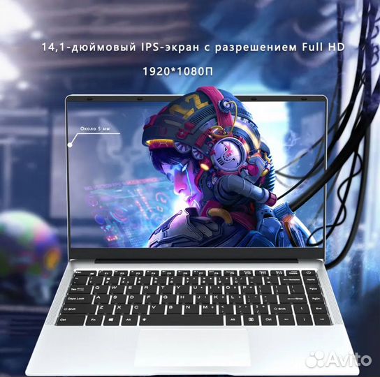 Абсолютно новый, мощный и быстрый ноутбук