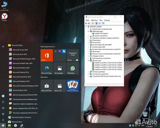 Системный блок i3/8GB/SSD