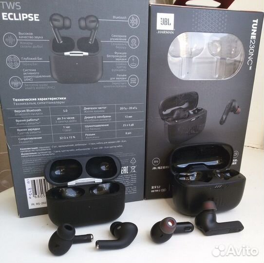 Наушники JBL Fiero