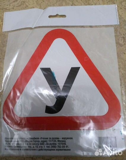 Наклейка на автомобиль новая бесплатно