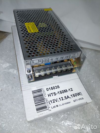 Power hts 150m 12