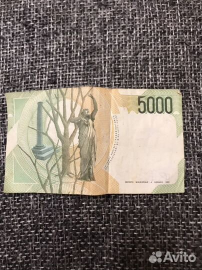 5000 итальянских лир