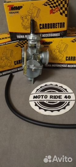 Карбюратор pz20 на мопед альфа