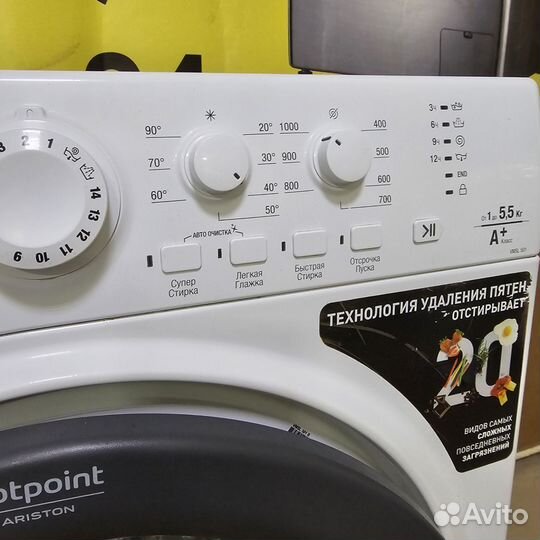 Стиральная машина Hotpoint Ariston