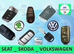 Автоключ для Volkswagen, Skoda, Seat