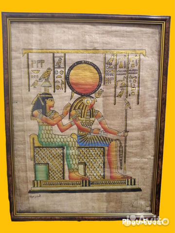 Папирусы из Египта