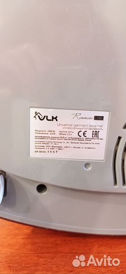 Отпариватель