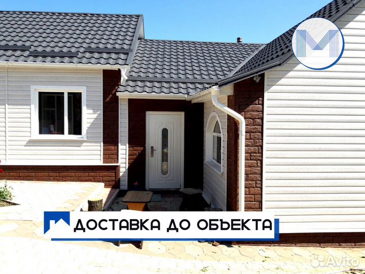 Сайдинг металлический