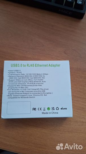 Переходник ethernet usb 3.0