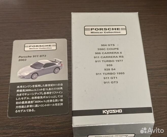 Kyosho Porsche 911 GT3 (996) Black 1:64