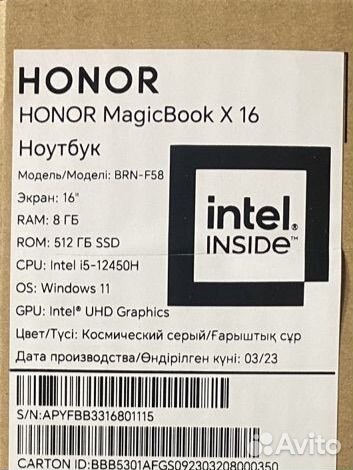 Honor magicbook x16 2023
