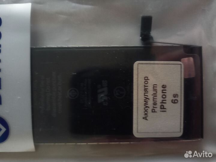 Аккумулятор на iPhone