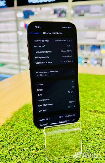 iPhone 14 Pro, 128 ГБ