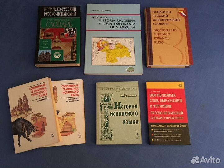 Пруст, Джойс, Кафка, Сэлинджер на испанском