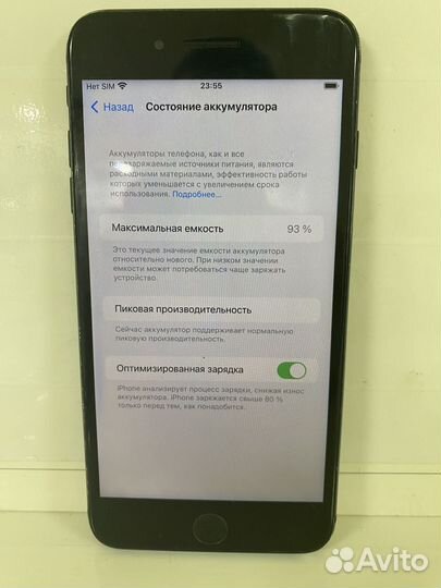 iPhone 7 Plus, 32 ГБ