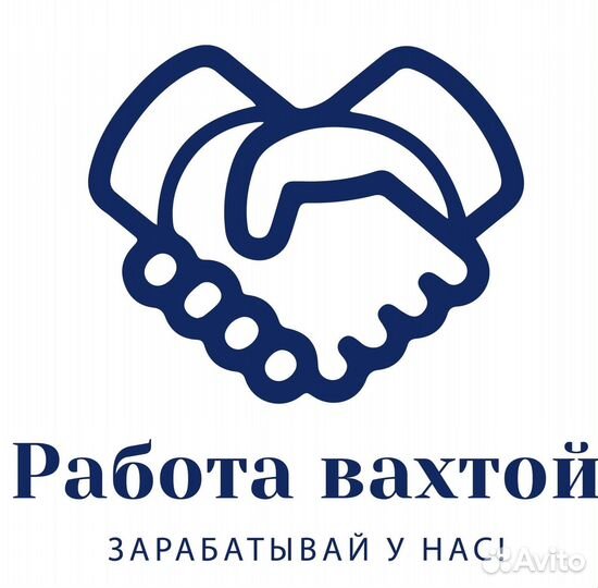 Разнорабочий на деревообробатывающий завод вахта