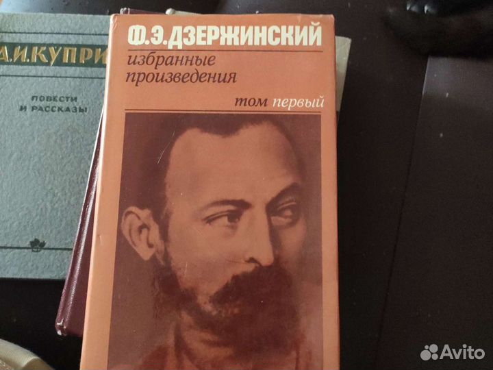 Книги 1970-х годов (есть редкие издания)