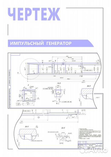 Верстальщик Редактор Корректор Наборщик